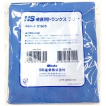 NS検査用トランクス フリー 1箱 100枚入 日昭産業