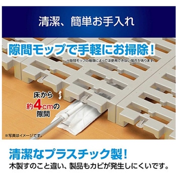 Richすのこベッド プラスチック ベッドフレーム、ジョイント、連結 ワイドラージ サンユー印刷