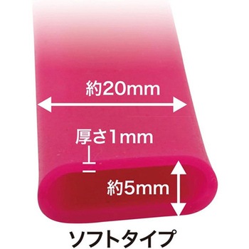 RBトレーニングチューブ ソフトタイプ ピンク 秦運動具工業 (HATAS)