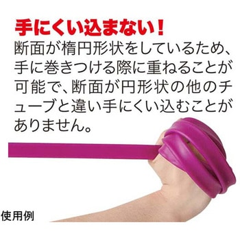 RBトレーニングチューブ ソフトタイプ ピンク 秦運動具工業 (HATAS)