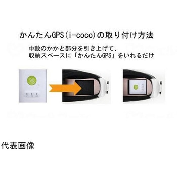 うららかGPSウォークZ 片足 茶 右3L TRAIL(トレイル)
