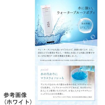 YOX ウォーターフロッサー YOX
