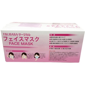 TSUBASAサージカルフェイスマスク ふつうサイズ ピンク 50枚入×40箱セット - つばさ