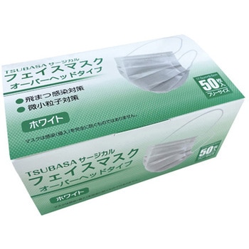 TSUBASAサージカルファイスマスク オーバヘッドタイプ 50枚入×40箱セット つばさ