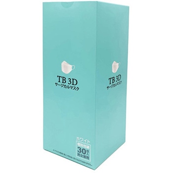 TB 3Dサージカルマスク クラスⅠ ホワイト 個装30枚入×48箱セット つばさ