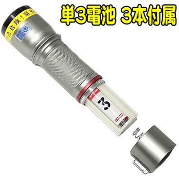 UVライト 日亜化学製 高出力 チップ型 紫外線LED 電池付き ガンメタ サウスウォーカー
