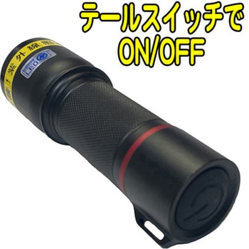 UVライト 日亜化学製 高出力 チップ型 紫外線LED 電池付き ブラック サウスウォーカー