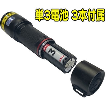 UVライト 日亜化学製 高出力 チップ型 紫外線LED 電池付き ブラック サウスウォーカー