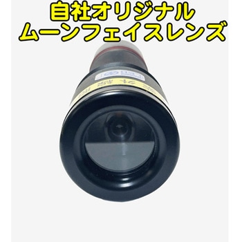 UVライト 日亜化学製 高出力 チップ型 紫外線LED 電池付き ブラック サウスウォーカー