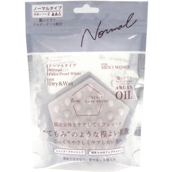 U-ni スカルプケアブラシ アルガンオイルプラス ノーマルタイプ パールホワイト グローバル・ジャパン