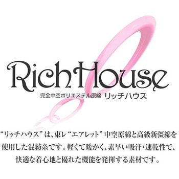 TAKUMED ギプス用アームカバー ロング 1ケース 10個入 TAKUMED