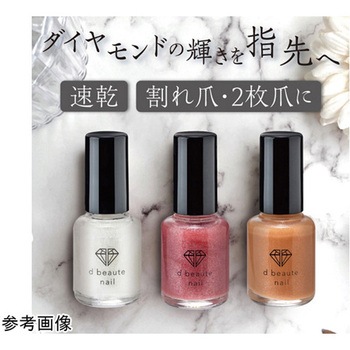dボーテネイル ほんのりベージュ グリム
