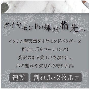 dボーテネイル ほんのりベージュ グリム