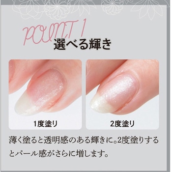 dボーテネイル ほんのりベージュ グリム