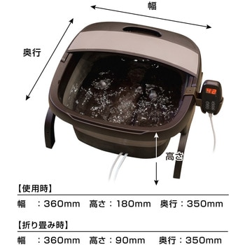 お湯捨て簡単! 加熱式折りたたみフットバス「あし～ゆ」 サンコー(生活用品)