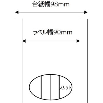 お薬手帳サーマルラベル9035 1箱 10巻入 KOKUSAI(国際チャート)