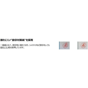 お薬手帳サーマルラベル9034B 1箱 10巻入 KOKUSAI(国際チャート)