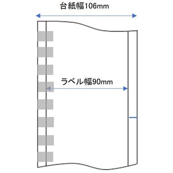 お薬手帳サーマルラベル9034B 1箱 10巻入 KOKUSAI(国際チャート)