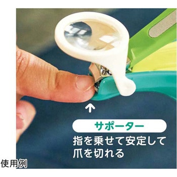くじらのつめきり グリーン 8個入 KJC