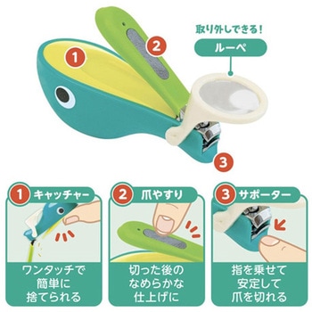 くじらのつめきり グリーン 8個入 KJC