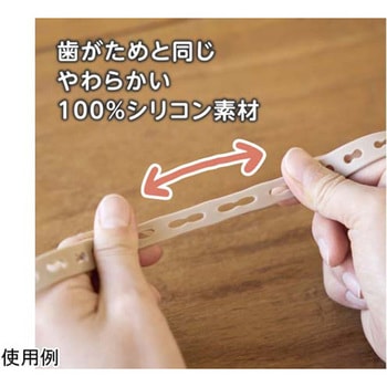 くるっとやわらかストラップ ベージュ 12個入 KJC