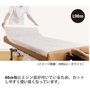 しっかり厚手シーツ 使い切りタイプ・150回分 ホワイト ディスポ 診察台 ベッドシーツ 非防水 1箱 4本入 フィフティ・ヴィジョナリー
