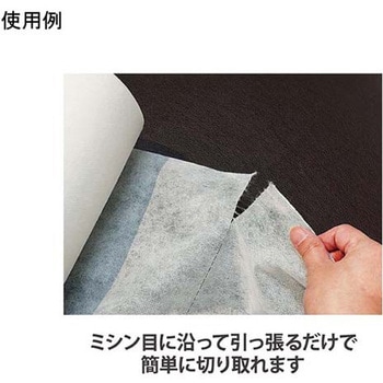 しっかり厚手シーツ 使い切りタイプ・150回分 ホワイト ディスポ 診察台 ベッドシーツ 非防水 1箱 4本入 フィフティ・ヴィジョナリー