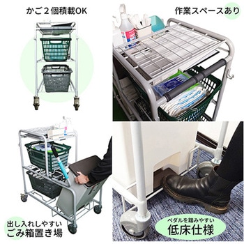 おむつ交換台車 大和産業