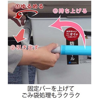 おむつ交換台車 大和産業