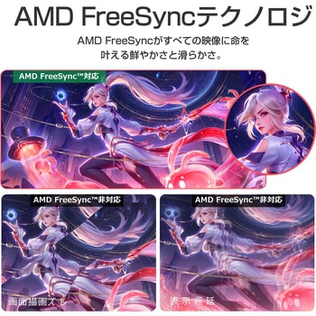 27インチ4K60Hzモニター WIS