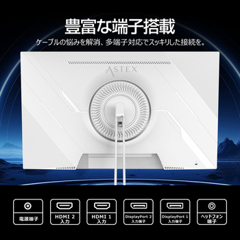 27インチ4K60Hzモニター WIS