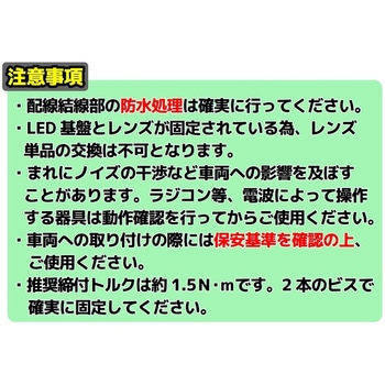LO-100 LED角型マーカー24V アクリルレンズ アイケイケイ