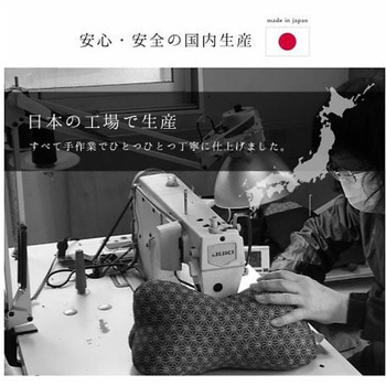 ほね枕 寝具 変形枕 ねこピンク 35×17cm イケヒコ・コーポレーション