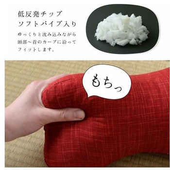 ほね枕 寝具 変形枕 カリンブルー 35×17cm イケヒコ・コーポレーション