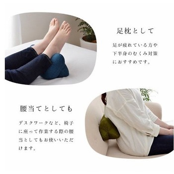 ほね枕 寝具 変形枕 カリンブルー 35×17cm イケヒコ・コーポレーション