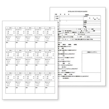 アイラッシュ カウンセリング カルテ 5セット CML