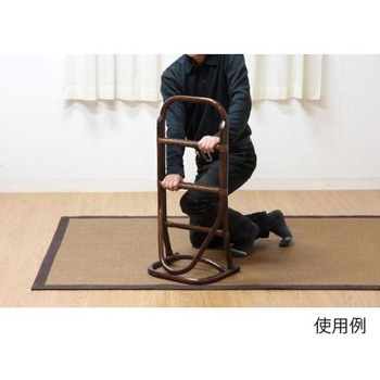 つかまり立ちステッキ ブラウン 350×300×790mm トレンド
