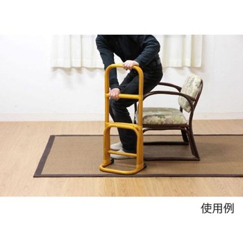 つかまり立ちステッキ ハニー 300×270×790mm トレンド