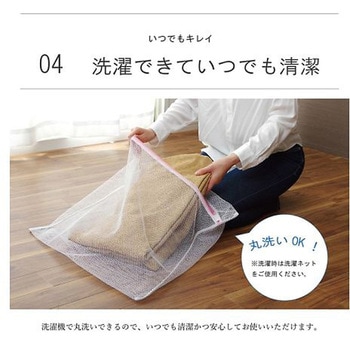 ふっくら敷カバー 撥水モデルノ カバー ラグカバー グレー 193×243cm イケヒコ・コーポレーション