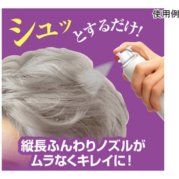 ふんわりヘアカラー シルバー 極 グリム