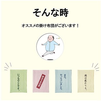 のんべえ 寝具 肌掛け布団 ピンク 140×190cm イケヒコ・コーポレーション