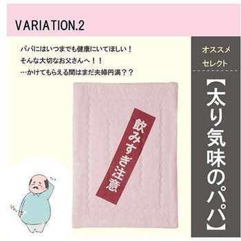 のんべえ 寝具 肌掛け布団 ピンク 140×190cm イケヒコ・コーポレーション