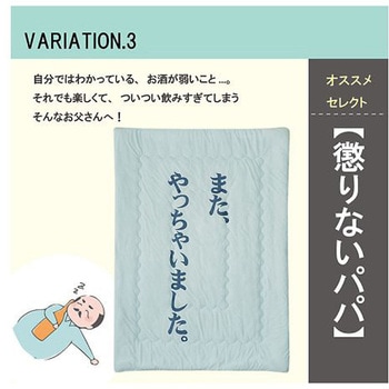 のんべえ 寝具 肌掛け布団 ピンク 140×190cm イケヒコ・コーポレーション