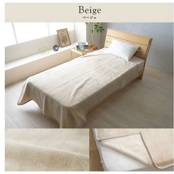 アカラ 寝具 毛布 ベージュ 140×200cm シングル イケヒコ・コーポレーション