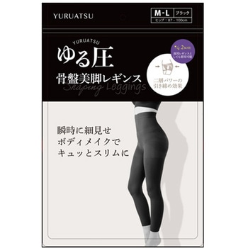 ゆる圧骨盤美脚レギンス ブラック M-L グローバル・ジャパン