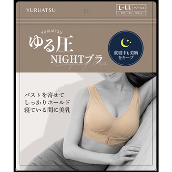 ゆる圧ナイトブラ ベージュ L-LL グローバル・ジャパン