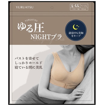 ゆる圧ナイトブラ ベージュ L-LL グローバル・ジャパン