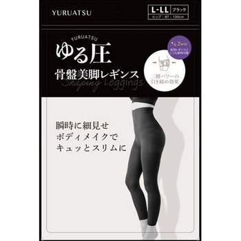 ゆる圧骨盤美脚レギンス ブラック L-LL グローバル・ジャパン