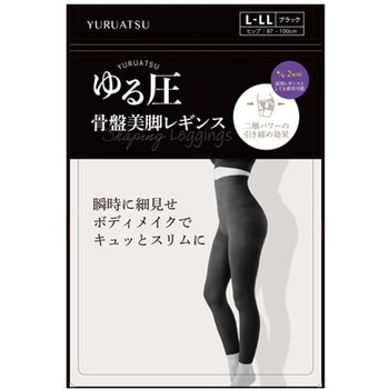 ゆる圧骨盤美脚レギンス ブラック L-LL グローバル・ジャパン
