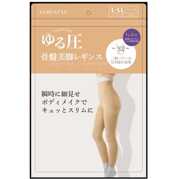 ゆる圧骨盤美脚レギンス ベージュ L-LL グローバル・ジャパン